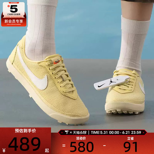 NIKE耐克女子ASTROGRABBER TXT复古薄底运动鞋休闲鞋II1248-700