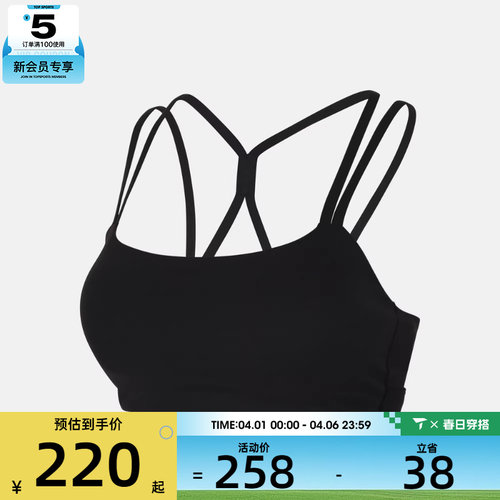 NIKE耐克女子训练健身跑步瑜伽BRA运动内衣IB9848-010