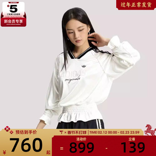 adidas阿迪达斯三叶草女子SMOCKED JERSEY运动休闲长袖T恤KS2879
