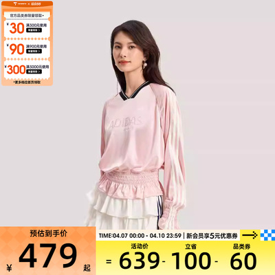 adidas阿迪达斯三叶草女子SMOCKED运动休闲长袖T恤KS2880