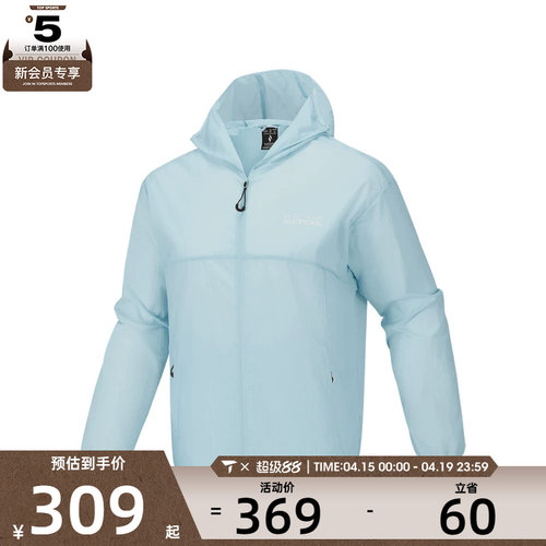 SKECHERS斯凯奇男女运动健身夹克外套P226U006-022G