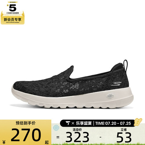 SKECHERS斯凯奇女子GO WALK JOY运动休闲鞋125733-BKW