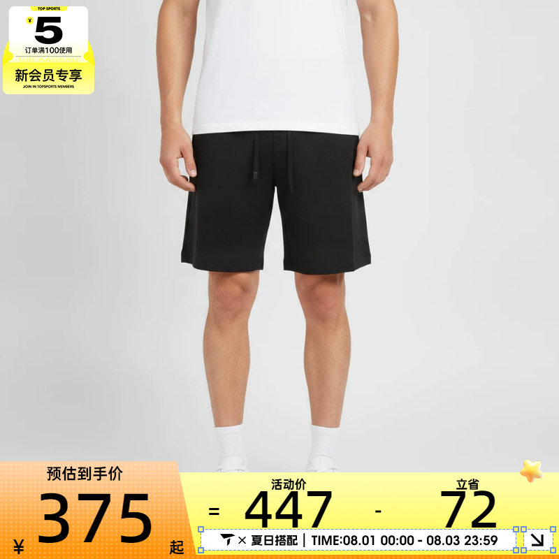 NIKE耐克男子超感柔软舒适透气健身跑步运动休闲短裤IQ9049-010