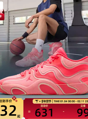 NIKE耐克男子JORDAN TATUM 3 PF运动训练篮球鞋FZ6601-600