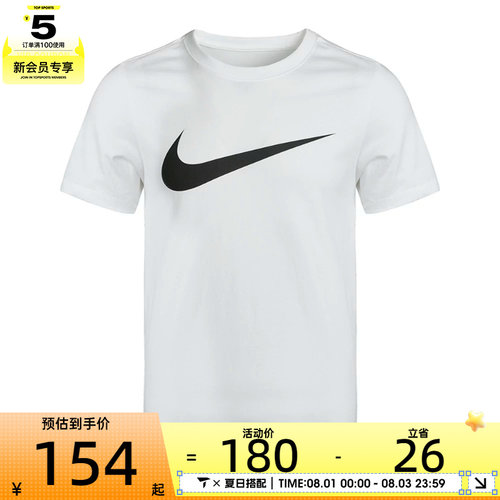 nike耐克短袖男子轻便DC5095-100