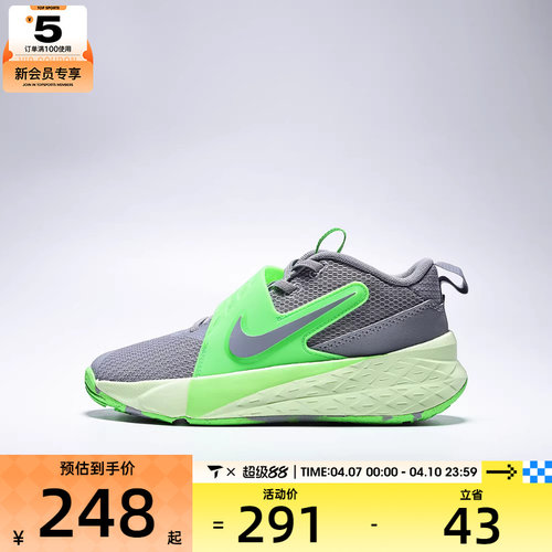 NIKE耐克小童TEAM HUSTLE D 12魔术贴运动训练篮球鞋HF6280-006