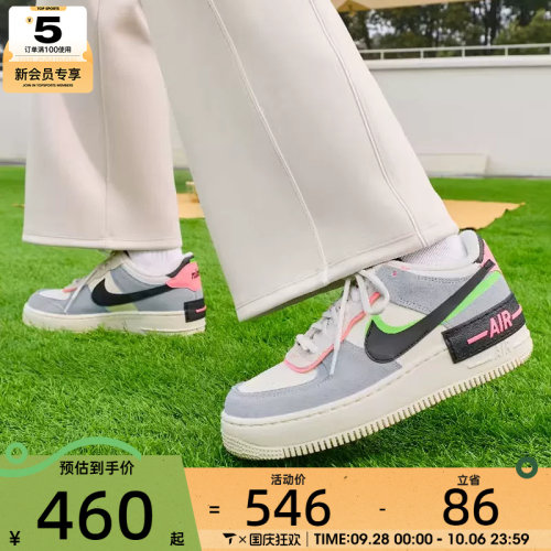 NIKE耐克女子AF1空军一号百搭潮流舒适运动休闲板鞋CU8591-101