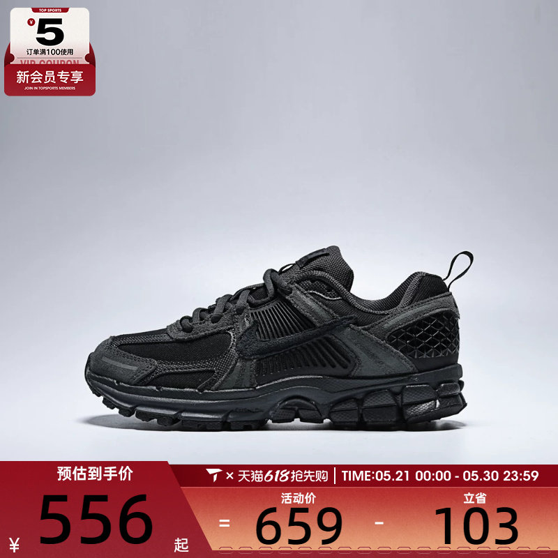 NIKE耐克大童VOMERO 5 WASHED (GS)运动休闲鞋IO7468-001