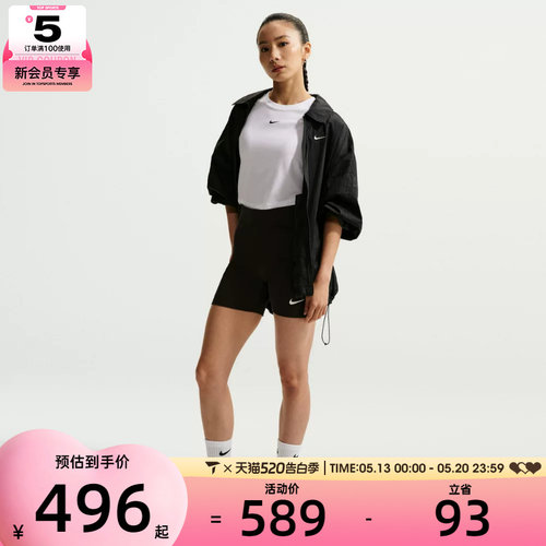 NIKE耐克女子AS W NSW LTWT UV 运动健身夹克外套IO1521-010