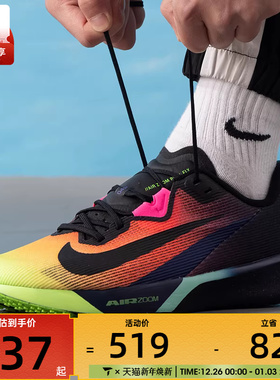 NIKE耐克男子ZOOM RIVAL FLY 4公路训练运动舒适跑步鞋IO9565-400