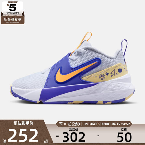 NIKE耐克小童TEAM HUSTLE D 12 (PS)运动休闲鞋HF6280-020