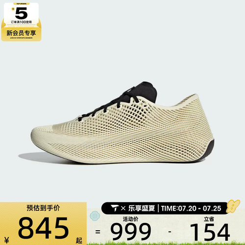adidas阿迪达斯男女CLIMACOOL LACED运动训练跑步鞋KJ0659