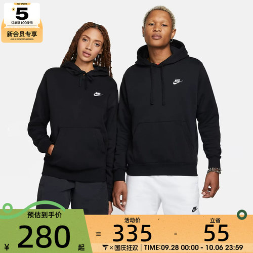 NIKE耐克男子柔软舒适运动卫衣连帽运动套头衫BV2655-010
