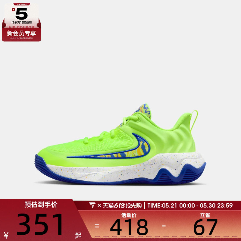 NIKE耐克大童字母哥IMMORTALITY 4运动训练篮球鞋IQ0818-700