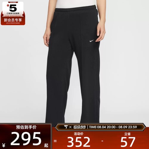 NIKE耐克女子运动休闲长裤II3979-010