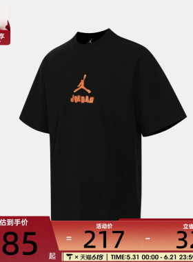 NIKE耐克男子运动休闲短袖T恤IR6309-010