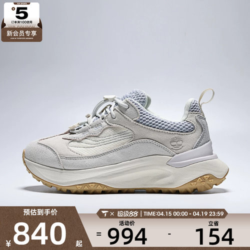 Timberland添柏岚女子LOW LC 运动休闲鞋A41T8-EUP