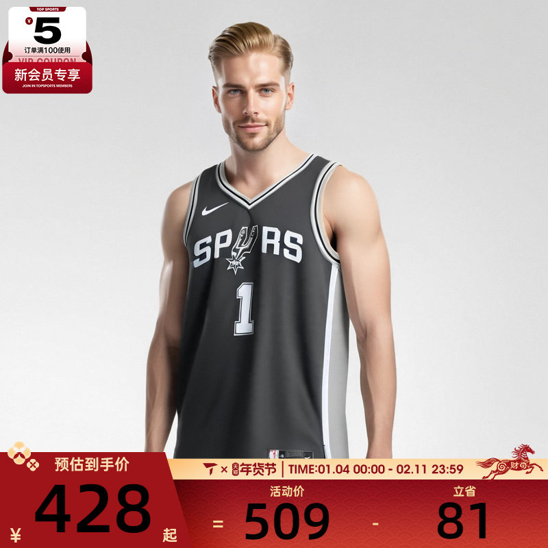 NIKE耐克男子SAS MNK DF SWGMN JSY ICN 22运动背心DN2022-015,运动服/休闲服装,运动T恤,淘宝优惠券,粉丝福利购,淘宝优惠卷