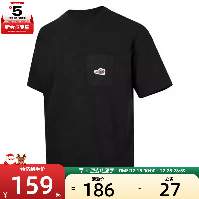 NIKE耐克男子AS M NSW ACCS PATCH运动休闲短袖T恤HQ9243-010