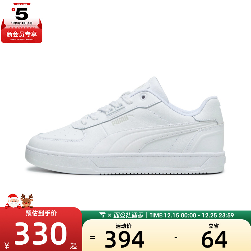 puma彪马男女Puma Caven 2.0 Lux运动休闲鞋39501602