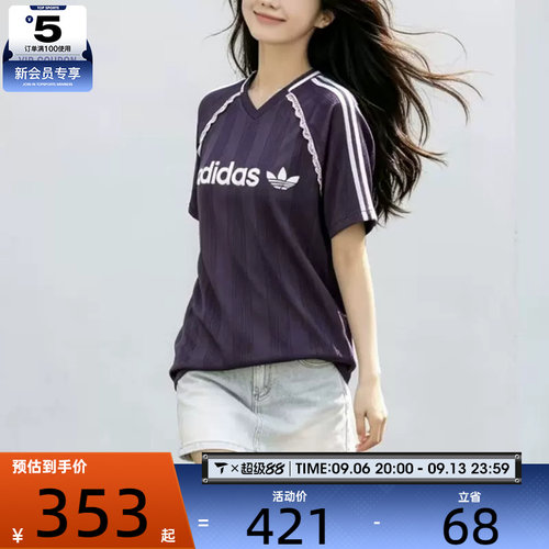 滔搏丨adidas阿迪达斯三叶草女JERSEY蕾丝设计时尚短袖T恤LF2323