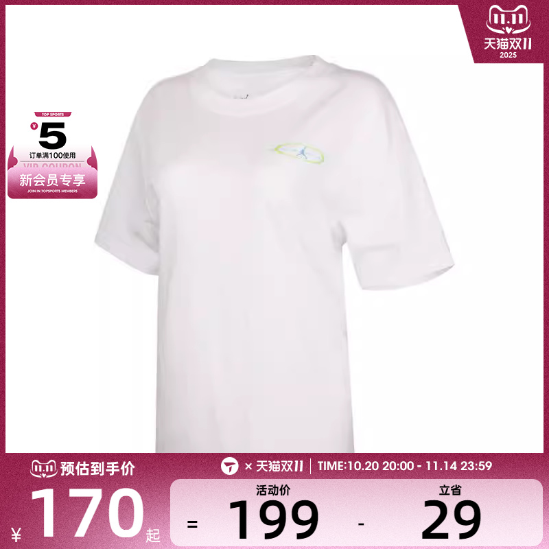 NIKE耐克女子AS W J BRK SS GFGFX运动休闲短袖T恤HV0195-100