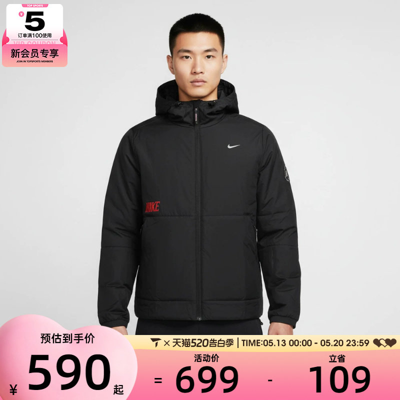马年系列丨NIKE耐克男子连帽棉服运动简约休闲夹克外套IQ371