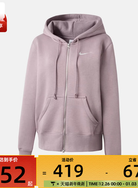 NIKE耐克女子运动健身夹克外套HJ0996-226