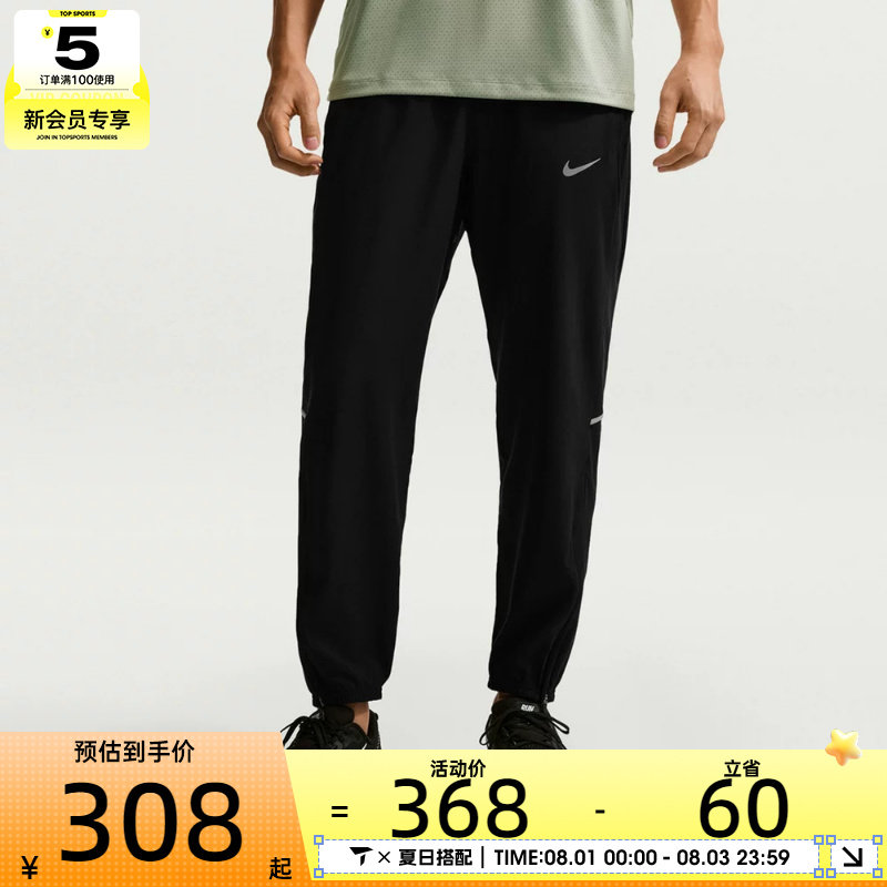 NIKE耐克男子Dri-FIT梭织跑步训练运动长裤IF2063-010