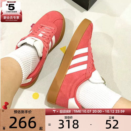 adidas阿迪达斯女子VL COURT 3.0时尚百搭运动休闲网球鞋JP5327