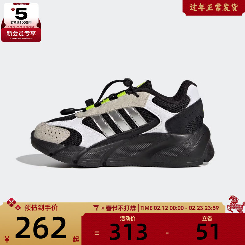 adidas阿迪达斯小童CRAZYCHAOS 2000运动老爹鞋休闲鞋JQ8615