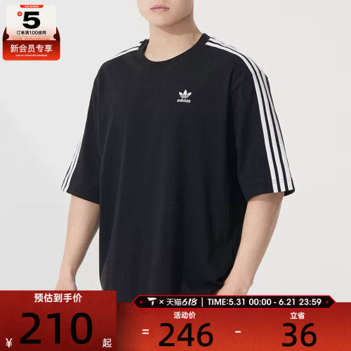 adidas阿迪达斯三叶草男子Oversize三条纹运动休闲短袖T恤IZ1832