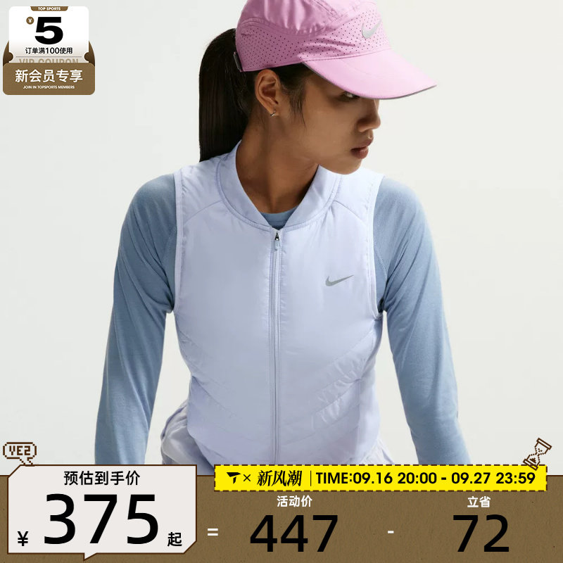 滔搏丨NIKE耐克女子运动休闲棉马甲IF1244-568