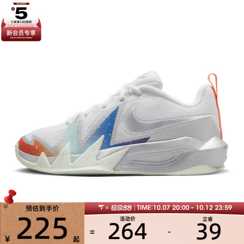 NIKE耐克大童S.T. DYNAMITE GS运动休闲鞋IR7580-100