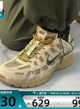NIKE耐克男子P-6000复古运动鞋老爹鞋休闲鞋IH0946-202