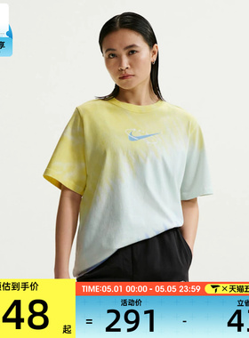 NIKE耐克女子AS W NSW TEE POOL PARTY运动休闲短袖T恤IR7557-714