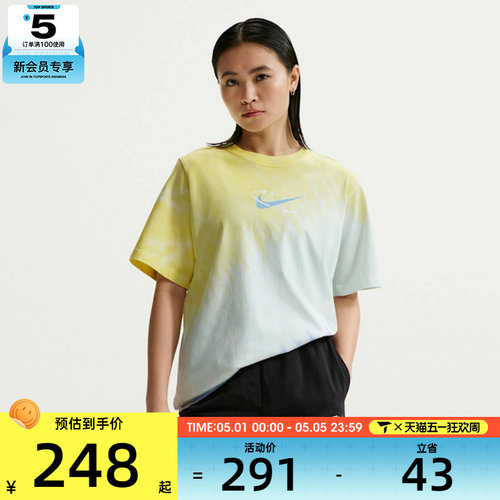 NIKE耐克女子AS W NSW TEE POOL PARTY运动休闲短袖T恤IR7557-714