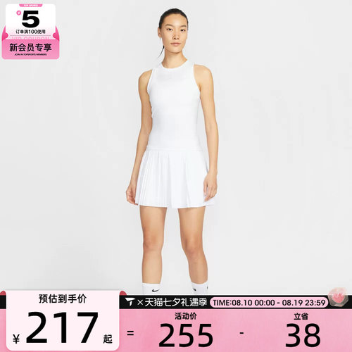 NIKE耐克女子运动休闲无袖T恤FZ6658-100