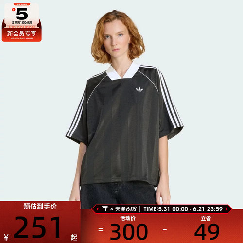adidas阿迪达斯三叶草女子舒适复古百搭运动休闲短袖T恤KD2904