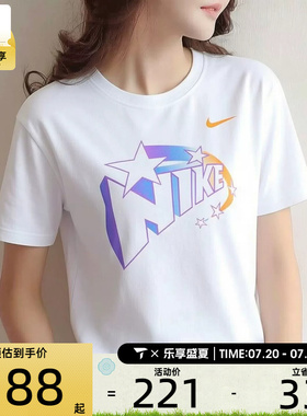 NIKE耐克女子宽松休闲运动篮球圆领短袖T恤IR7010-100