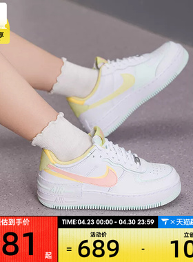 NIKE耐克女子AF1低帮时尚百搭空军一号运动休闲鞋IV3221-181