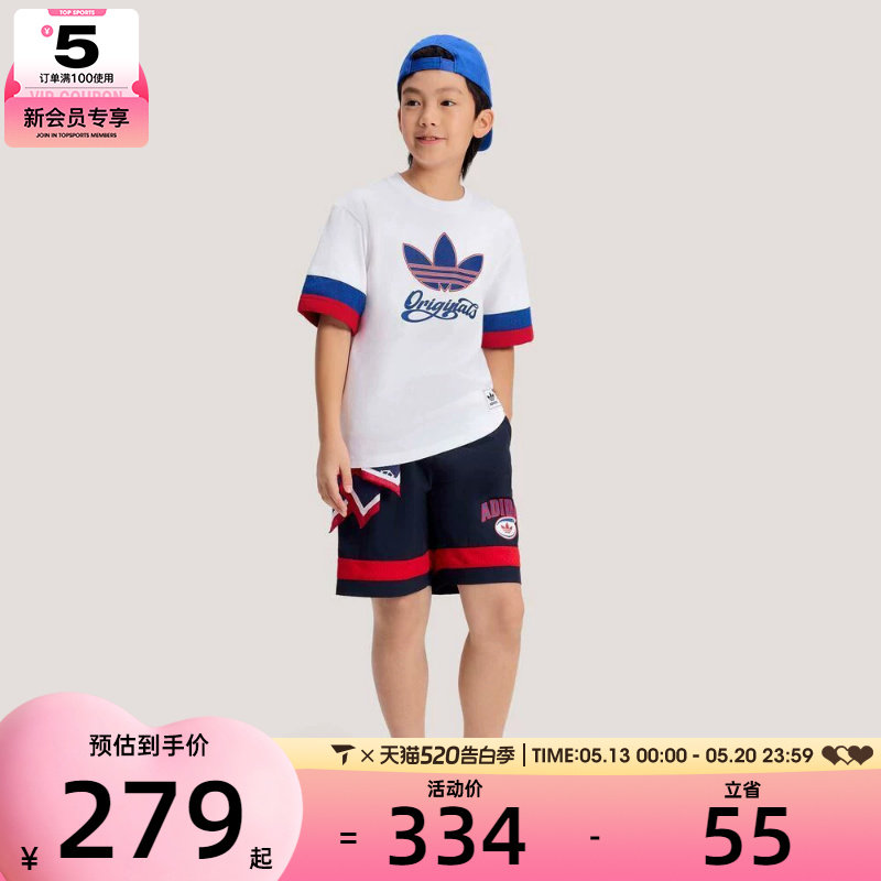 adidas阿迪达斯三叶草小童LK BB TS运动休闲短袖套装KG3340