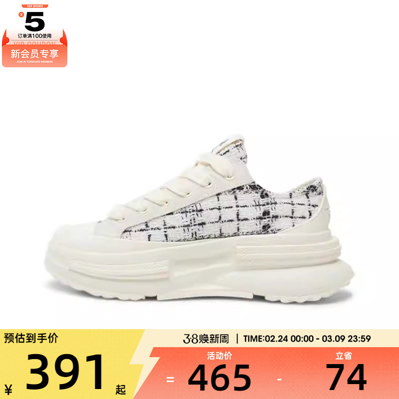 converse匡威男女Chuck Taylor SEA运动休闲帆布鞋A17930C