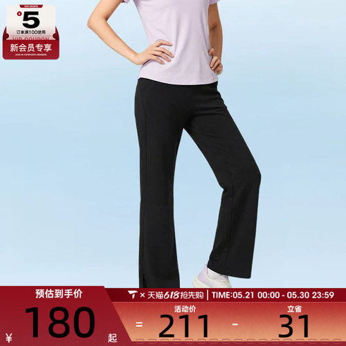 LI-NING李宁女子时尚舒适针织运动休闲长裤AKLW216-1