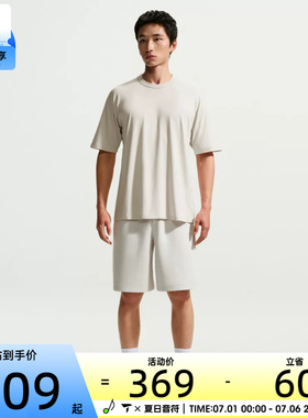NIKE耐克男子DF 24.7 IS LGT SS TOP运动休闲短袖T恤IQ8274-104