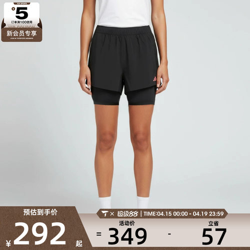 adidas阿迪达斯女子RIM MOTION SH W运动休闲短裤KR5094