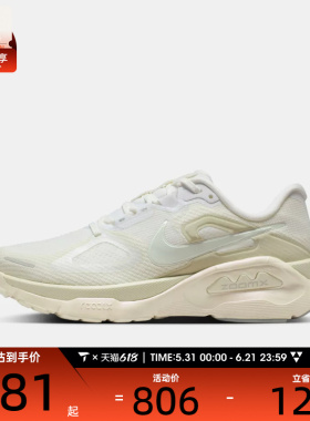 NIKE耐克女子STRUCTURE PLUS ESS运动训练跑步鞋IO9913-100