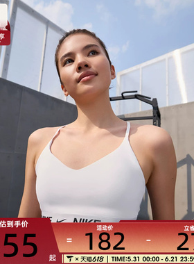 NIKE耐克女子INDYSPT休闲百搭运动健身训练BRA内衣FD1063-101