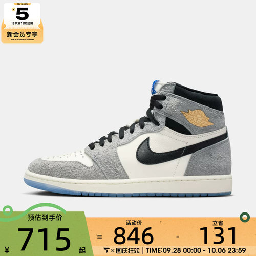NIKE耐克男子AirJordan1RetroHIOG运动训练篮球鞋DZ5485-003