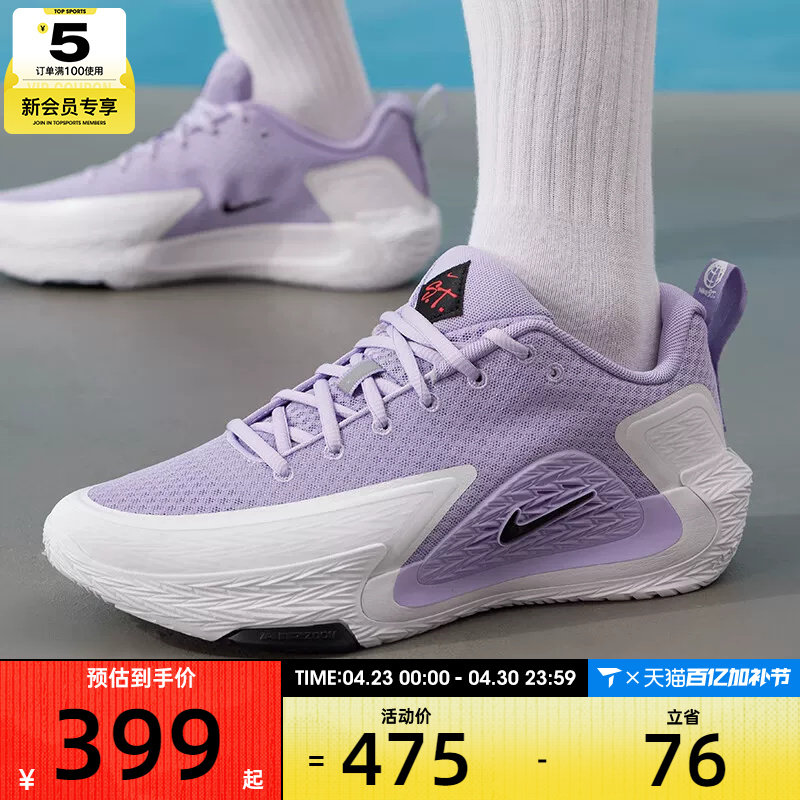 NIKE耐克男子S.T. G EP缓震舒适比赛运动训练篮球鞋II2284-500